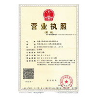 操美女美穴视频>
                                      
                                        <span>营业执照</span>
                                    </a> 
                                    
                                </li>
                                
                                                                
		<li>
                                    <a href=